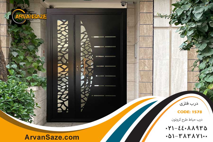 درب حیاط یک و نیم لنگه طرح کروتون 1578